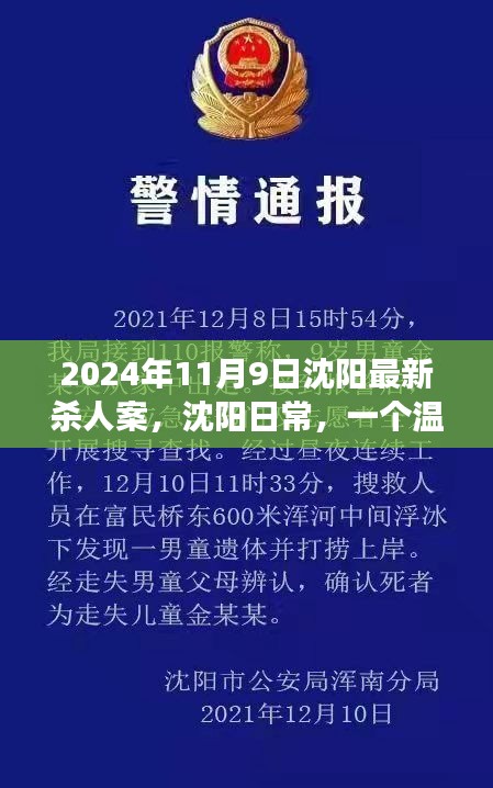 造價咨詢 第138頁