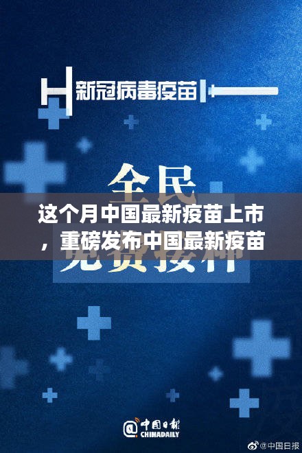 滔滔不絕 第30頁