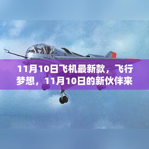 誠聘英才 第132頁