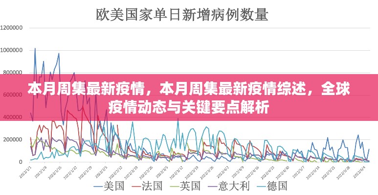 垂頭喪氣 第30頁