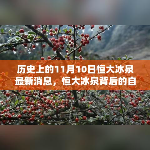 員工入口 第137頁