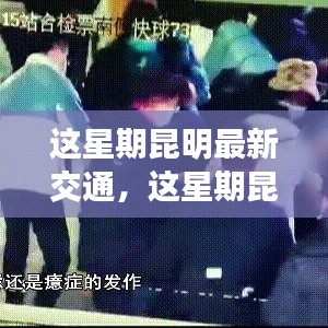 云煙 第31頁