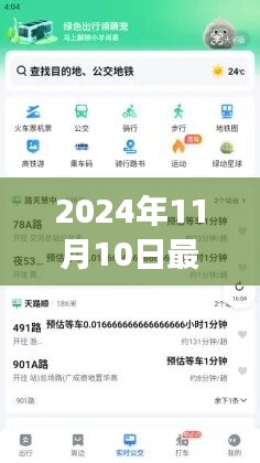 百度地圖新升級，探尋自然秘境，啟程心靈之旅（2024年最新版）