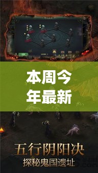 探秘街角夢(mèng)幻樂園，最新傳奇游戲秘境大揭秘