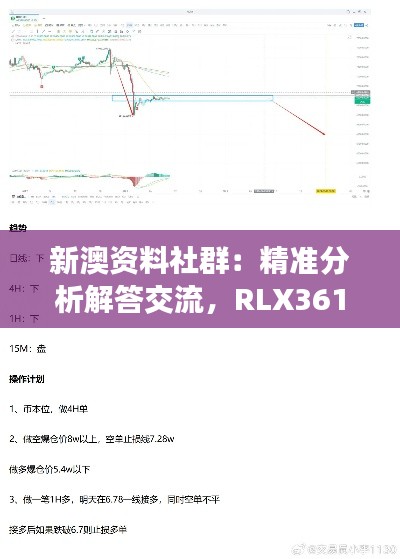 回眸最初 第24頁