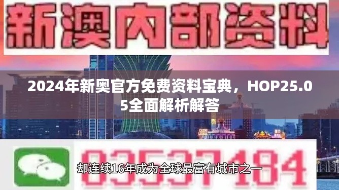 滔滔不絕 第26頁