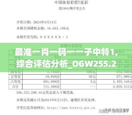 橘虞初夢(mèng) 第26頁