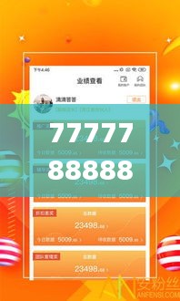 7777788888管家精準(zhǔn)管家婆免費,安全策略評估方案_探險版202.18