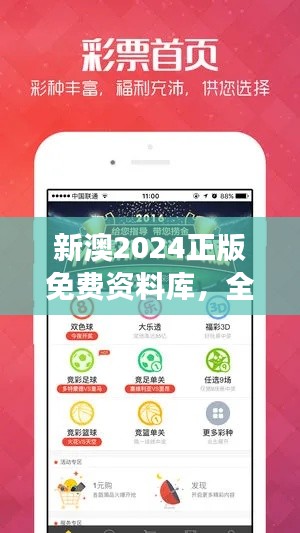 新澳2024正版免費資料庫，全面解析解答，持續(xù)更新ONQ852.49