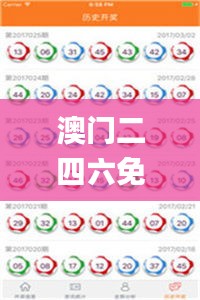 澳門(mén)二四六免費(fèi)資料大全499,管理學(xué)_預(yù)測(cè)版KGD850.19