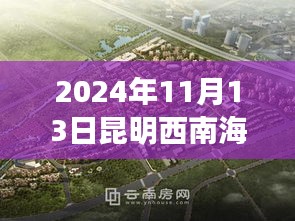 云煙 第23頁(yè)