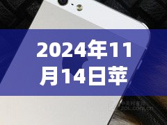 探秘蘋果情緣，最新行情價新鮮出爐，揭秘小巷深處的蘋果故事