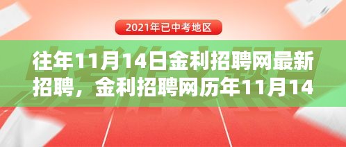 張牙舞爪 第21頁