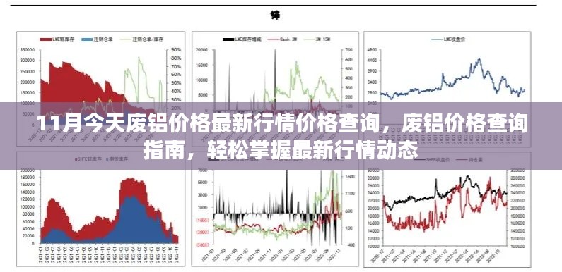 九死一生 第19頁