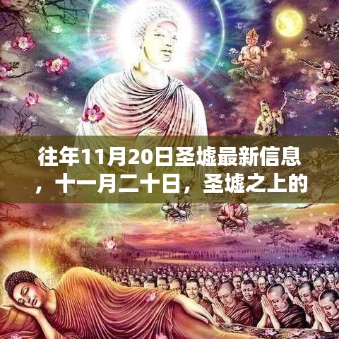 悠然自得 第16頁