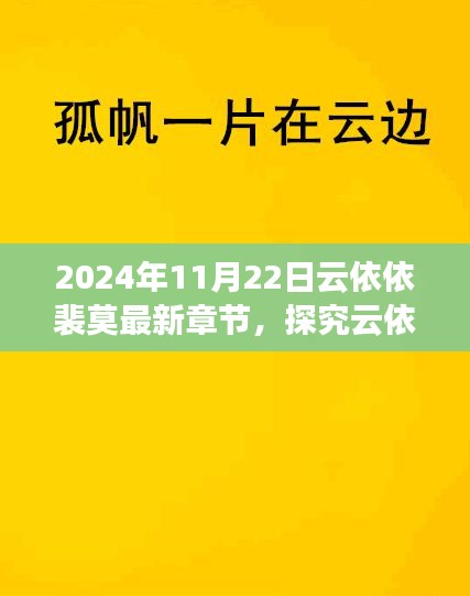 在線留言 第67頁