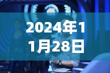 溫子仁監(jiān)制新作前瞻，未來電影的無限可能（2024年11月28日揭曉）