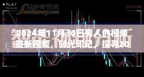 橘虞初夢 第12頁