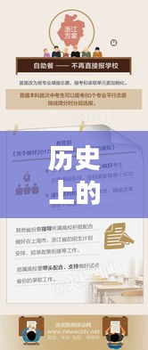 歷史上的11月30日，撫寧女工招聘信息及其社會(huì)影響回顧