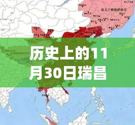 瑞昌立肇線探尋之旅，自然美景的探尋與歷史的回響（最新消息）