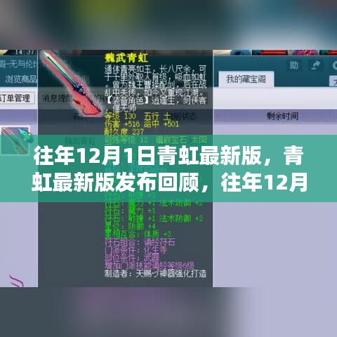 神采奕奕 第8頁