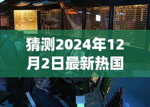 探秘小巷深處的獨特寶藏，揭秘特色小店風(fēng)采，國產(chǎn)熱潮即將掀起新篇章——2024年最新國產(chǎn)探秘之旅