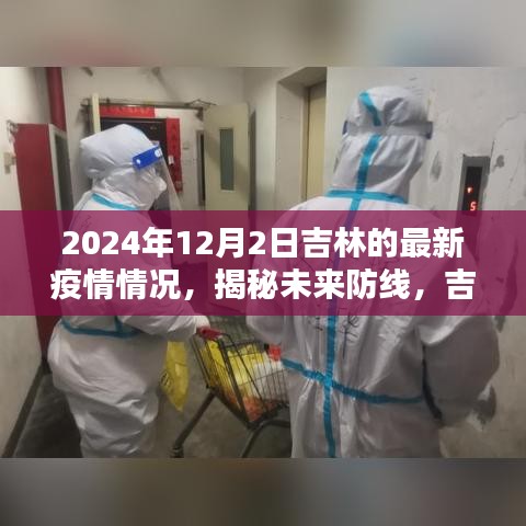 手舞足蹈 第7頁