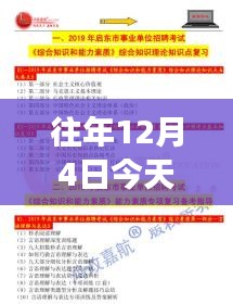 友情邂逅，今日過膠機(jī)長招聘日，尋找職場精英的溫馨之旅