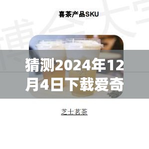 揭秘小巷深處的秘境與寶藏小店，愛奇藝視頻熱門版下載探尋之旅