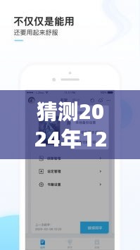 探索心靈之旅，TVB熱門電視劇與未來預(yù)測軟件的奇妙結(jié)合