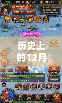 沙城招聘最新信息解析，歷史上的12月4日招聘信息全回顧