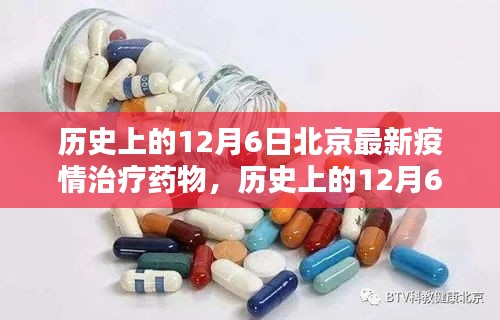 張牙舞爪 第4頁