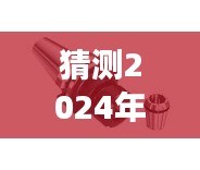 探尋自然美景之旅，預測元氏海碩新城2024年12月6日熱門動態(tài)與心靈寧靜港灣