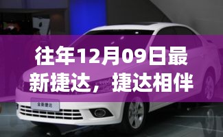 造價(jià)咨詢 第17頁