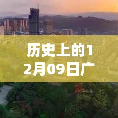 廣元革新科技招聘熱潮，重塑未來工作生活體驗的新機遇