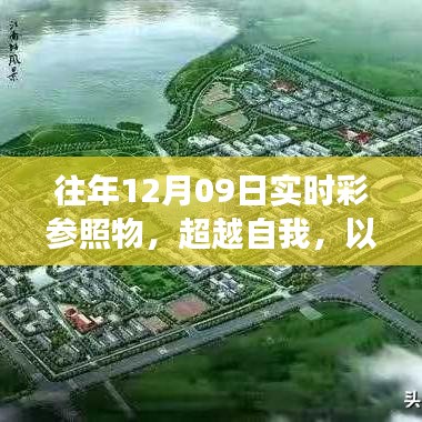 政策法規(guī) 第10頁