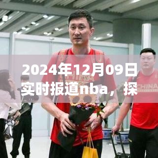 公司概況 第7頁