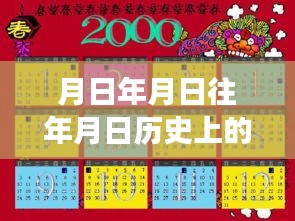 跨越時空的秦皇島41路之旅，歷史、變化與實時查詢的自信之旅