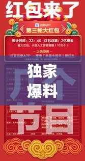 獨家爆料，游戲瘋狂折扣季來襲！最高享0.01折優(yōu)惠，不容錯過！